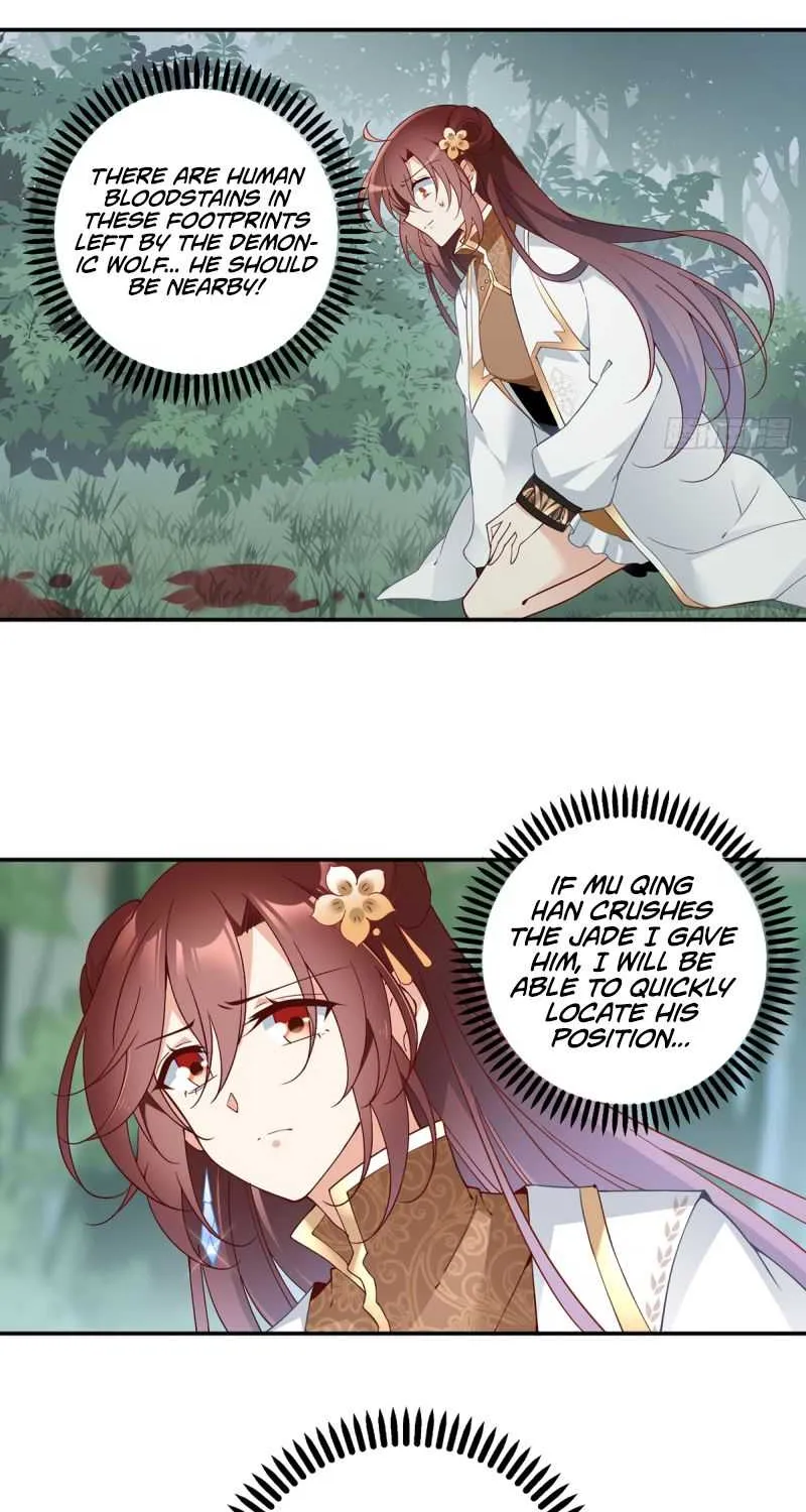 Read The Distinguished Cute Master chapter 160 image 4 on Lezhin