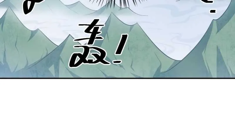 Read The Distinguished Cute Master chapter 161 image 9 on Lezhin