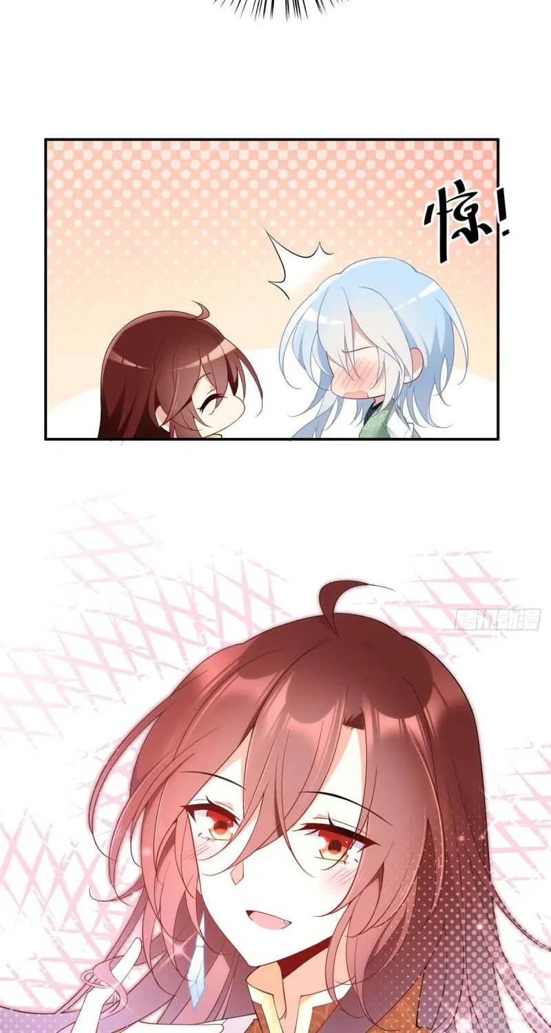 Read The Distinguished Cute Master chapter 162 image 4 on Lezhin