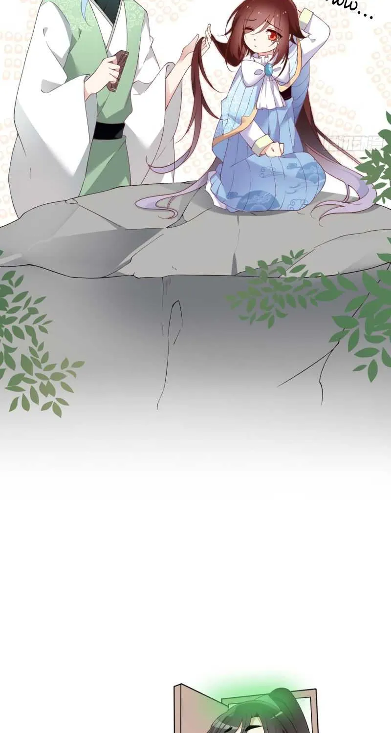Read The Distinguished Cute Master chapter 163 image 28 on Lezhin