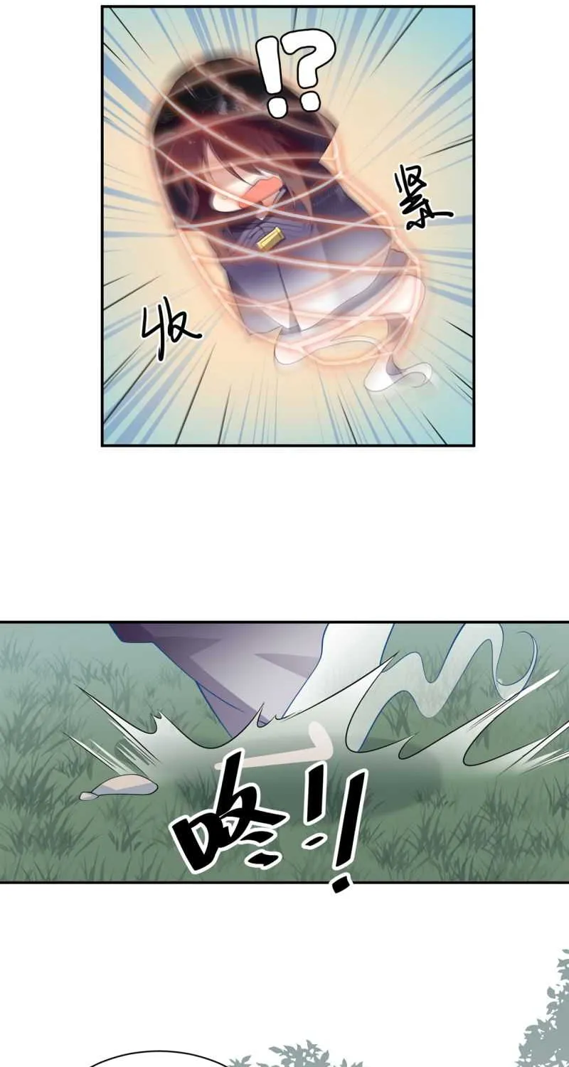 Read The Distinguished Cute Master chapter 168 image 23 on Lezhin