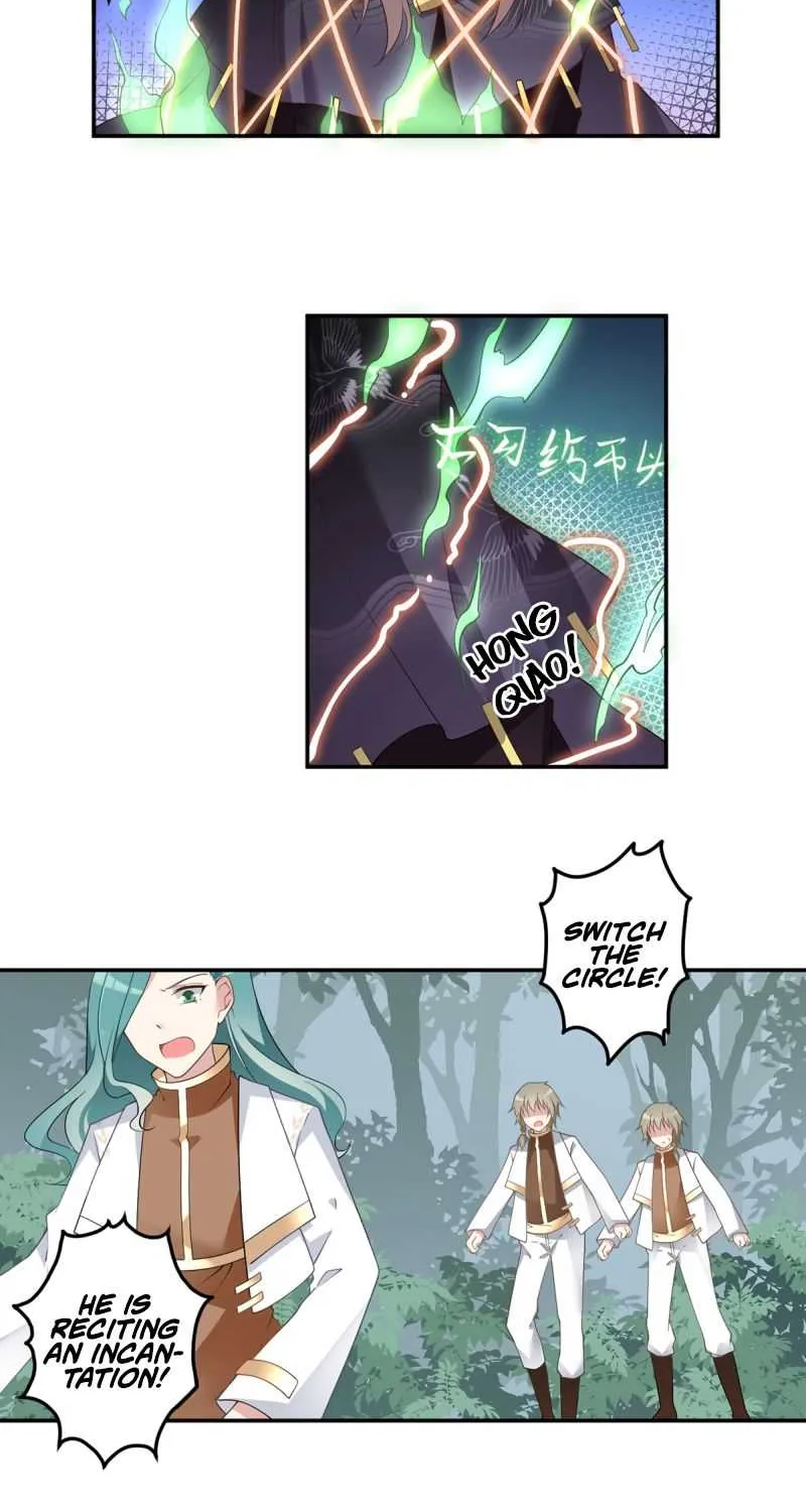 Read The Distinguished Cute Master chapter 168 image 6 on Lezhin