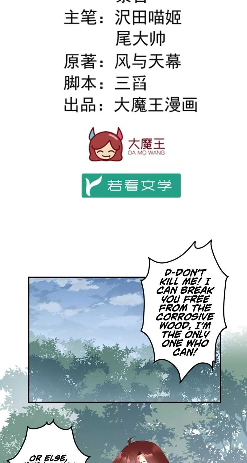 Read The Distinguished Cute Master chapter 169 image 2 on Lezhin