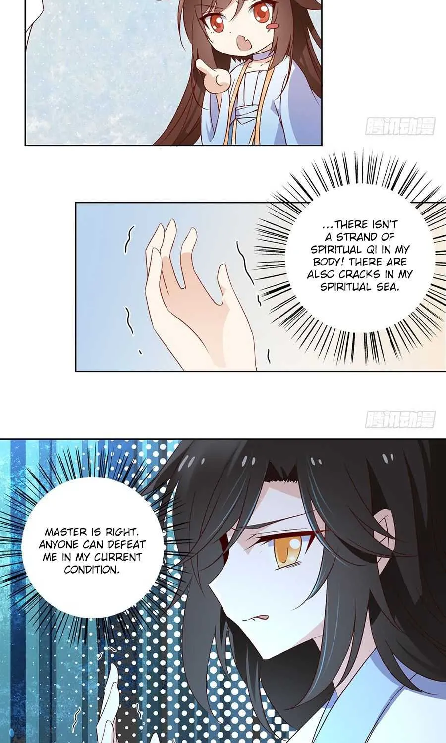 Read The Distinguished Cute Master chapter 17 image 11 on Lezhin