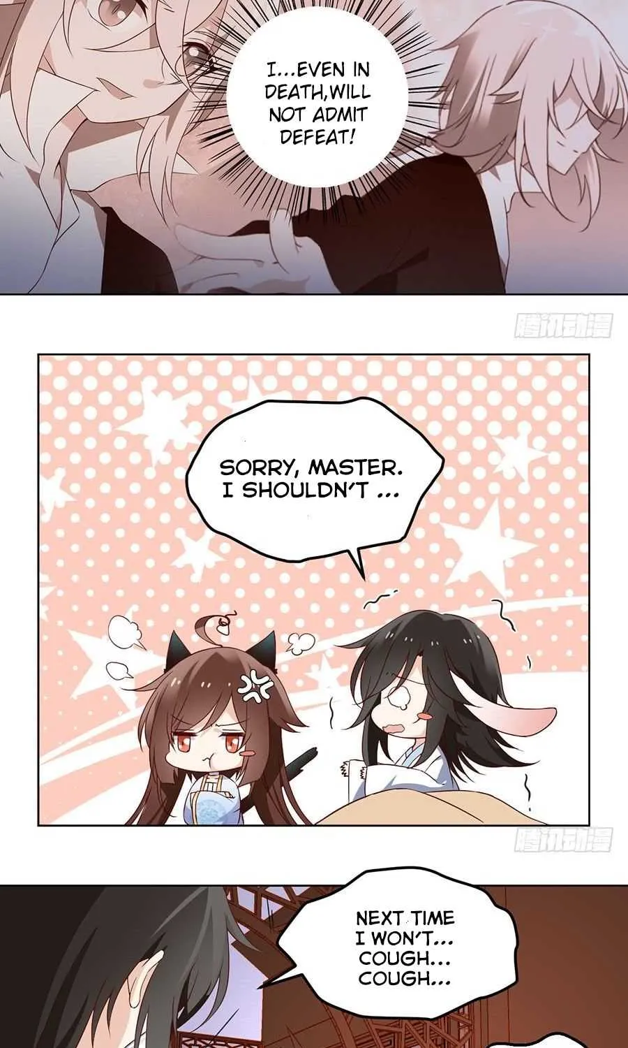 Read The Distinguished Cute Master chapter 17 image 7 on Lezhin