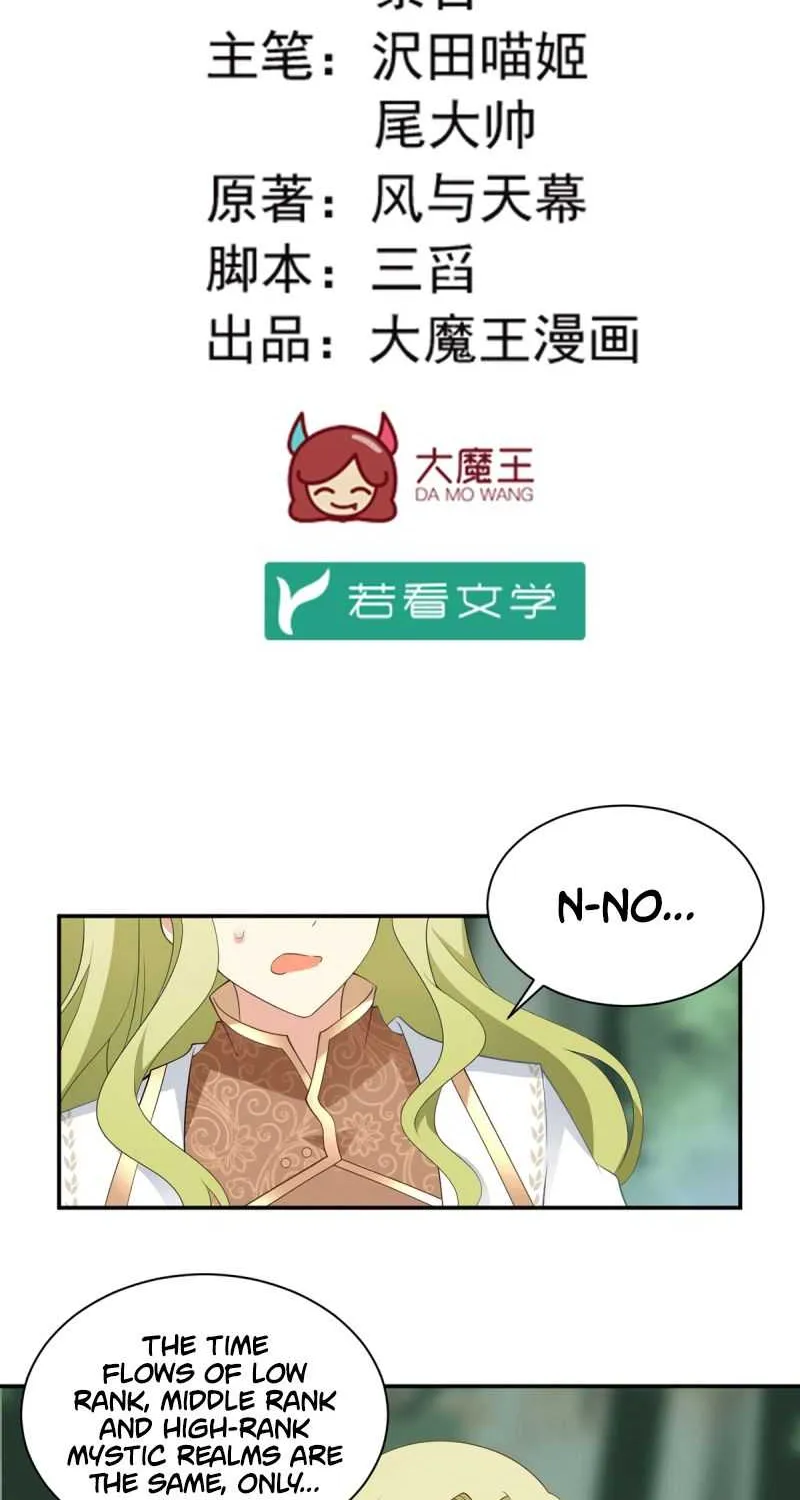 Read The Distinguished Cute Master chapter 171 image 2 on Lezhin