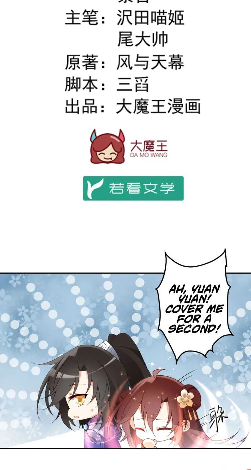 Read The Distinguished Cute Master chapter 172 image 2 on Lezhin