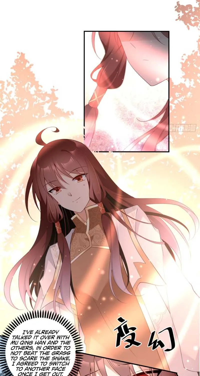 Read The Distinguished Cute Master chapter 172 image 3 on Lezhin