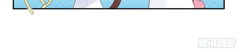Read The Distinguished Cute Master chapter 173 image 8 on Lezhin