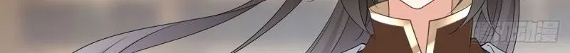 Read The Distinguished Cute Master chapter 175 image 7 on Lezhin