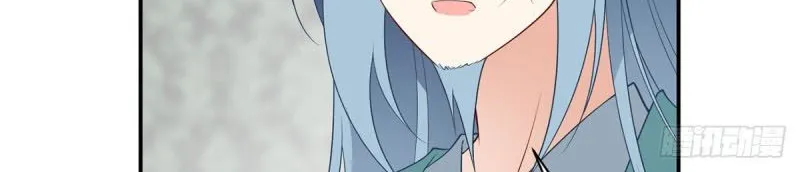 Read The Distinguished Cute Master chapter 176 image 25 on Lezhin