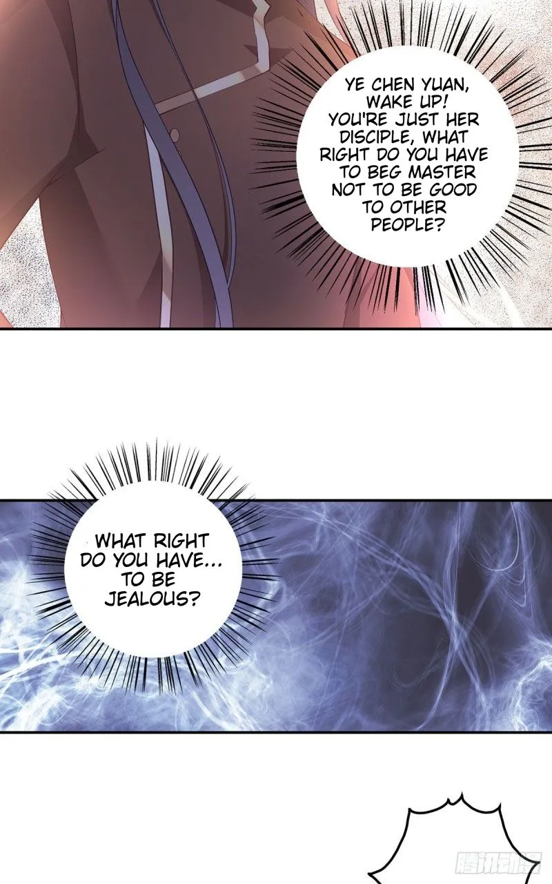 Read The Distinguished Cute Master chapter 177 image 18 on Lezhin