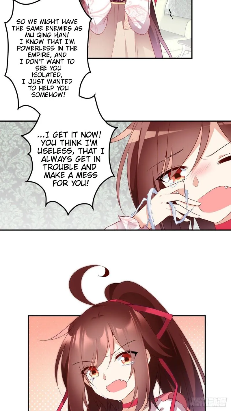 Read The Distinguished Cute Master chapter 177 image 25 on Lezhin