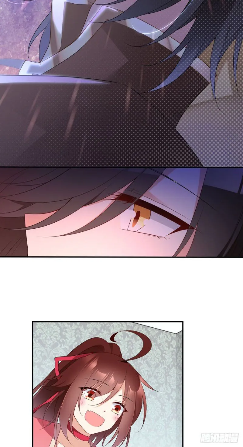 Read The Distinguished Cute Master chapter 177 image 4 on Lezhin