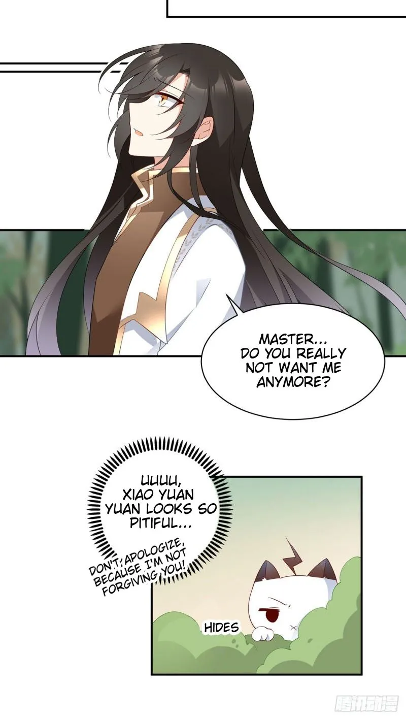 Read The Distinguished Cute Master chapter 178 image 15 on Lezhin
