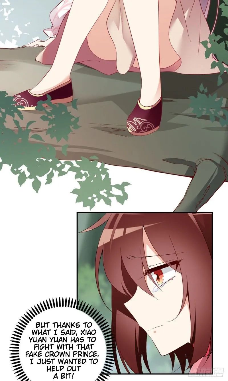 Read The Distinguished Cute Master chapter 178 image 3 on Lezhin