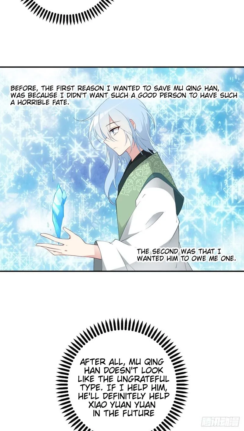 Read The Distinguished Cute Master chapter 178 image 4 on Lezhin
