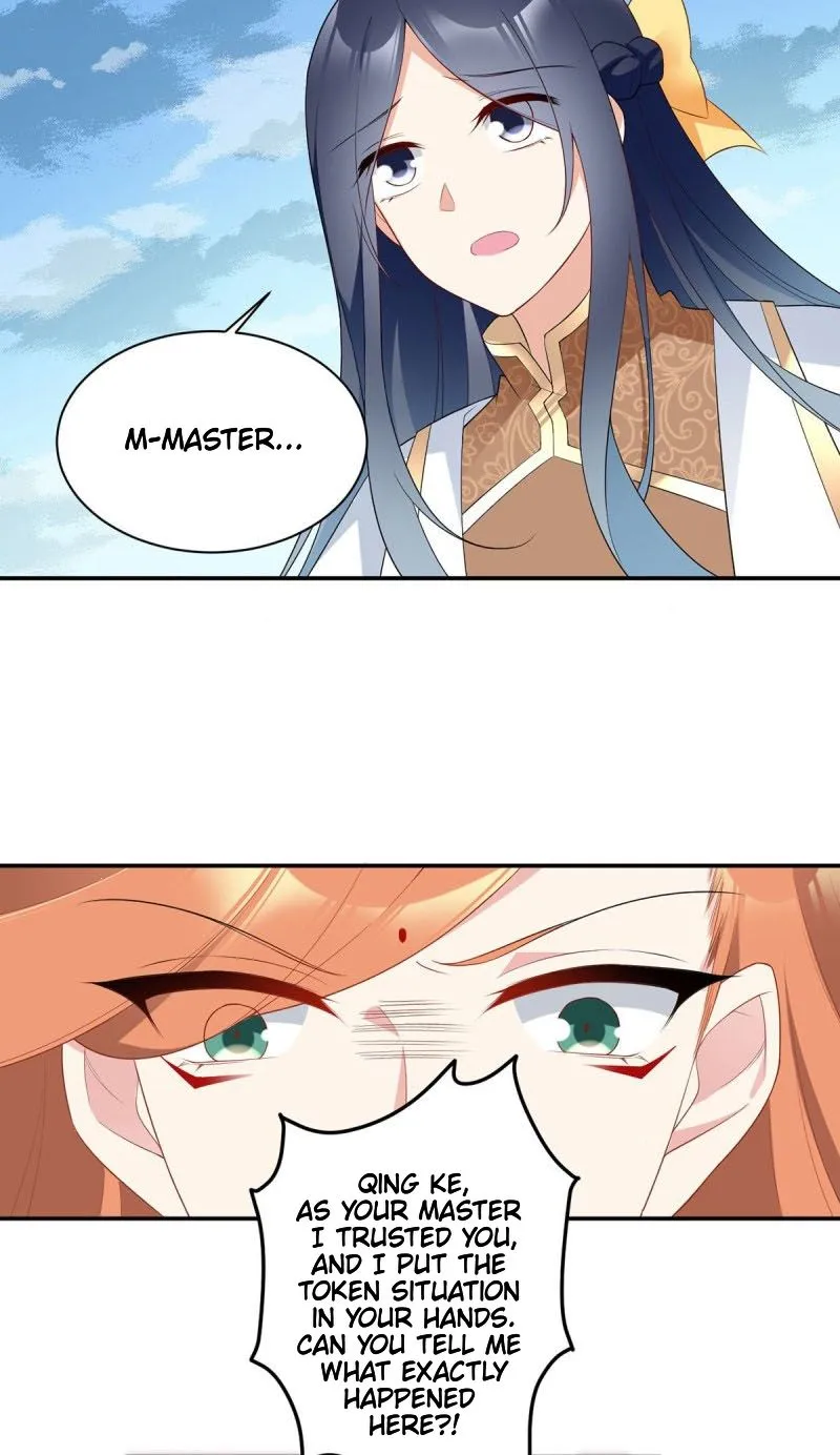 Read The Distinguished Cute Master chapter 183 image 18 on Lezhin