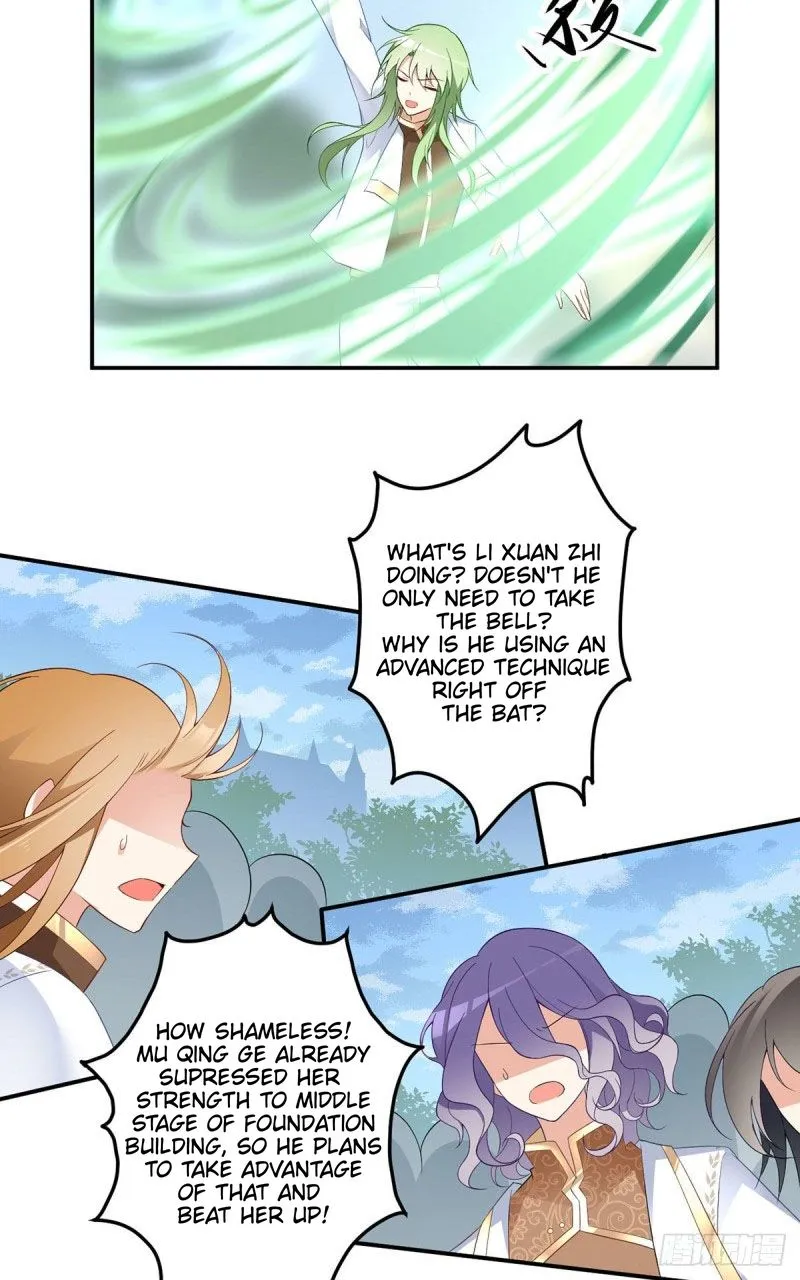 Read The Distinguished Cute Master chapter 183 image 3 on Lezhin