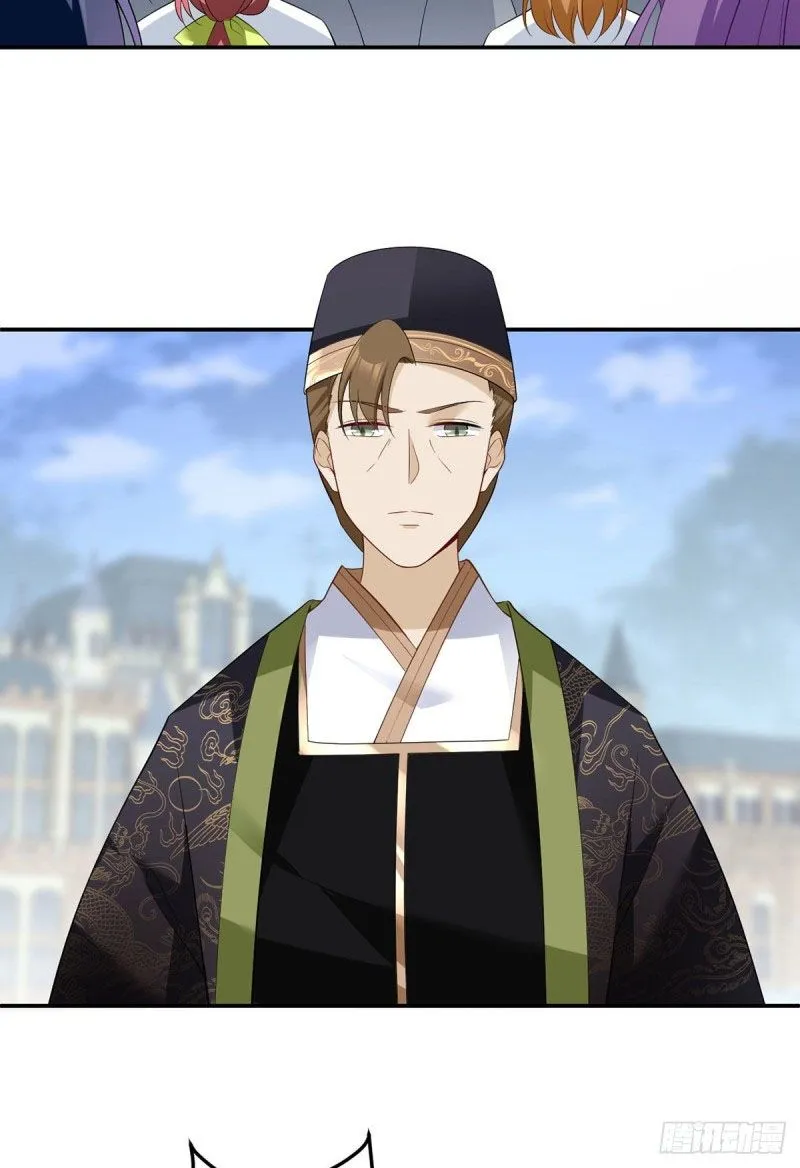 Read The Distinguished Cute Master chapter 185 image 1 on Lezhin