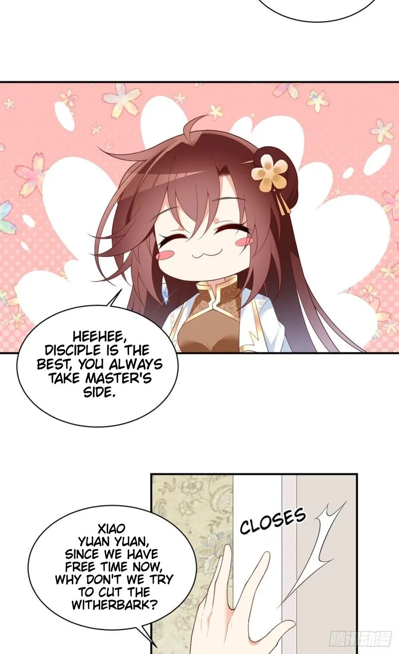 Read The Distinguished Cute Master chapter 186 image 16 on Lezhin