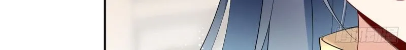 Read The Distinguished Cute Master chapter 188 image 12 on Lezhin