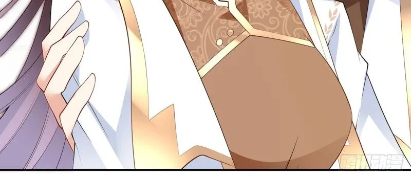 Read The Distinguished Cute Master chapter 188 image 17 on Lezhin