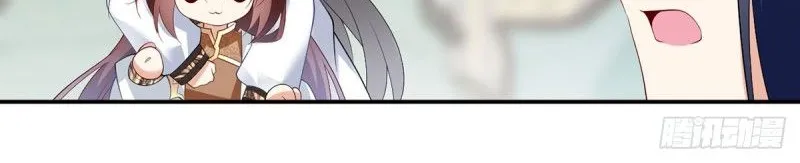 Read The Distinguished Cute Master chapter 188 image 25 on Lezhin