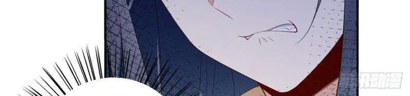 Read The Distinguished Cute Master chapter 188 image 32 on Lezhin