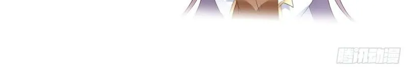 Read The Distinguished Cute Master chapter 188 image 34 on Lezhin
