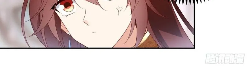 Read The Distinguished Cute Master chapter 188 image 8 on Lezhin