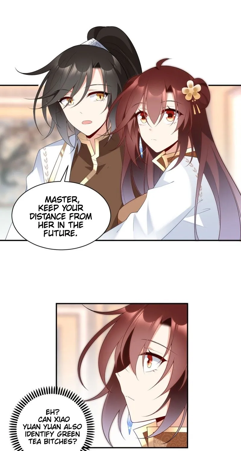 Read The Distinguished Cute Master chapter 189 image 2 on Lezhin