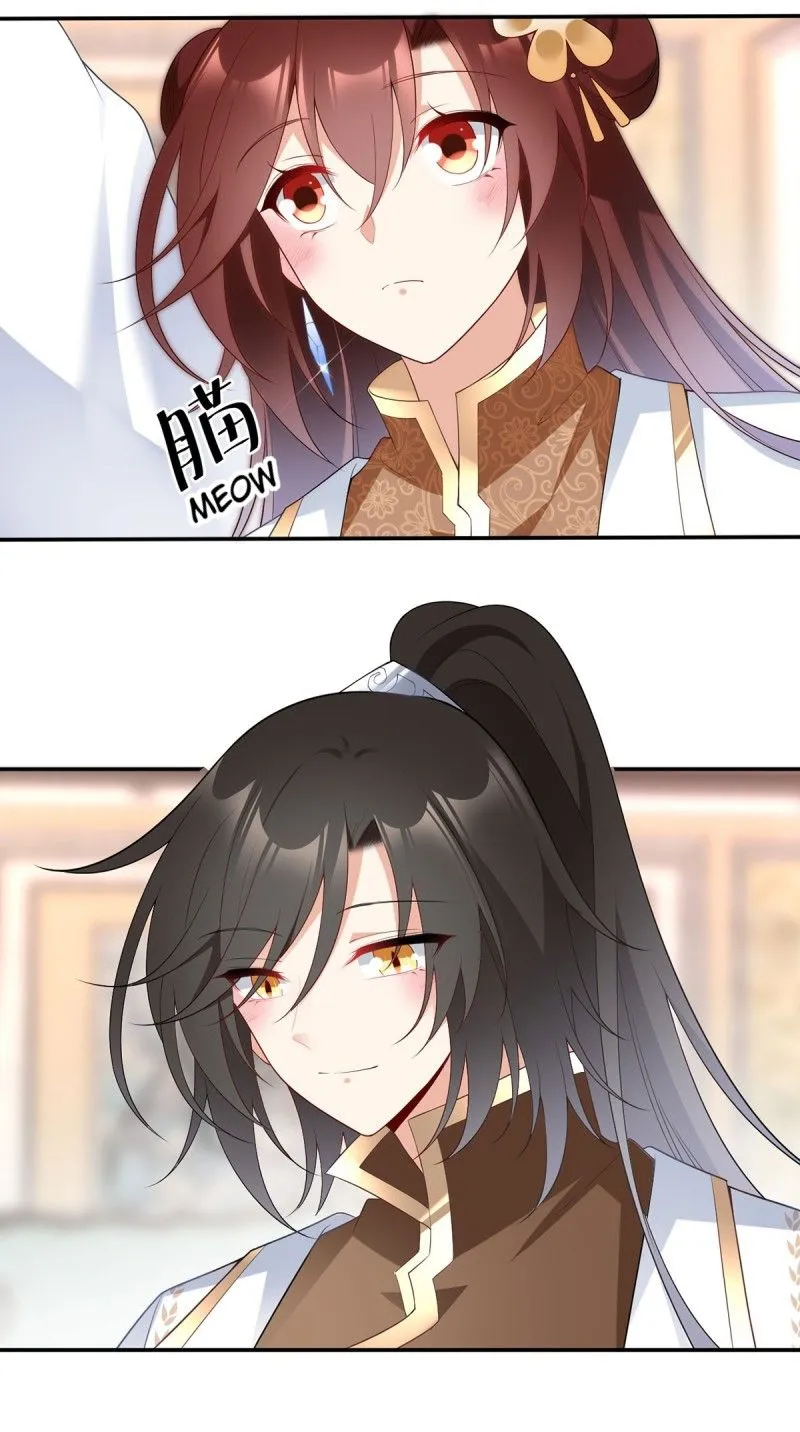 Read The Distinguished Cute Master chapter 189 image 7 on Lezhin