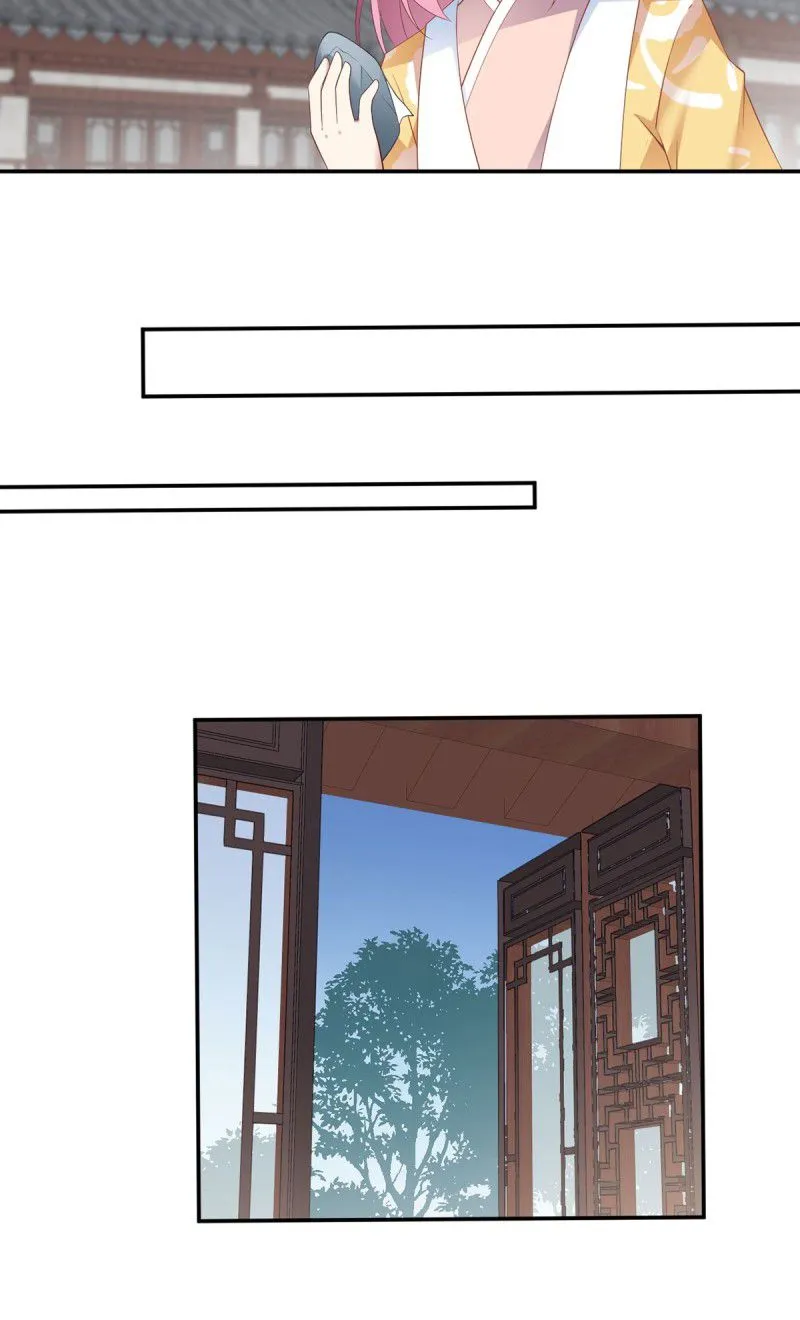Read The Distinguished Cute Master chapter 193 image 15 on Lezhin