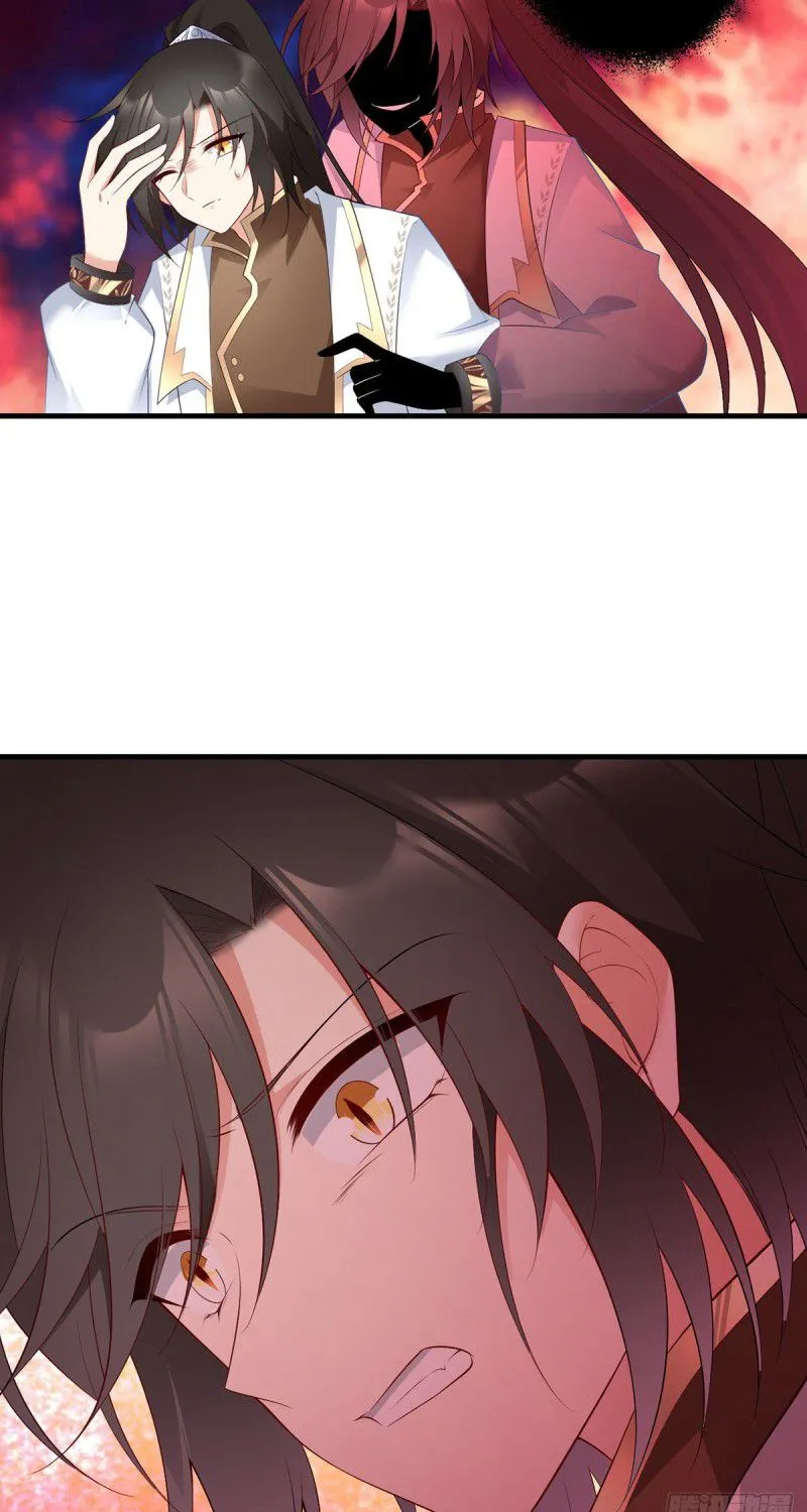 Read The Distinguished Cute Master chapter 196 image 26 on Lezhin