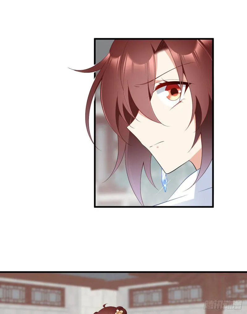 Read The Distinguished Cute Master chapter 196 image 9 on Lezhin