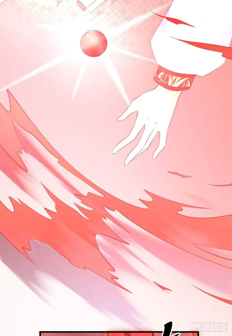 Read The Distinguished Cute Master chapter 197 image 6 on Lezhin