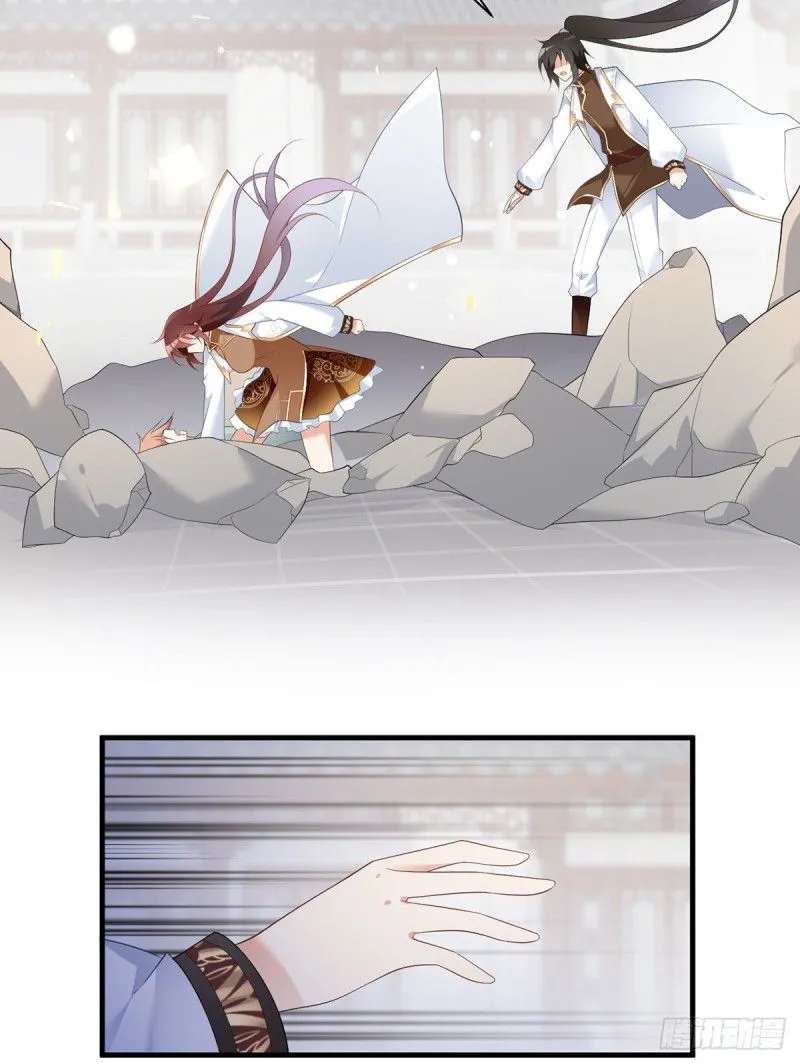Read The Distinguished Cute Master chapter 198 image 3 on Lezhin