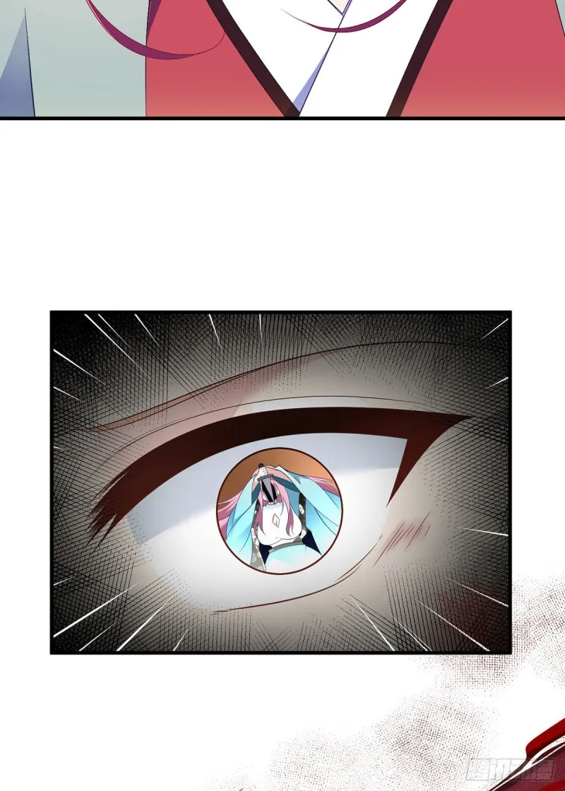 Read The Distinguished Cute Master chapter 199 image 24 on Lezhin