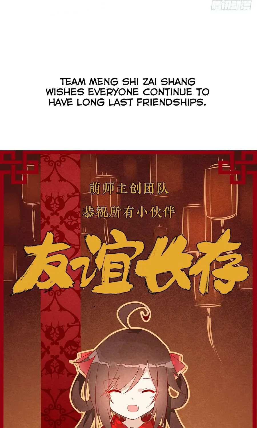 Read The Distinguished Cute Master chapter 20.1 image 6 on Lezhin