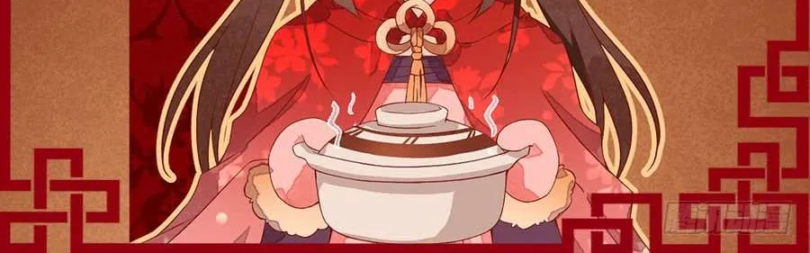 Read The Distinguished Cute Master chapter 20.1 image 7 on Lezhin