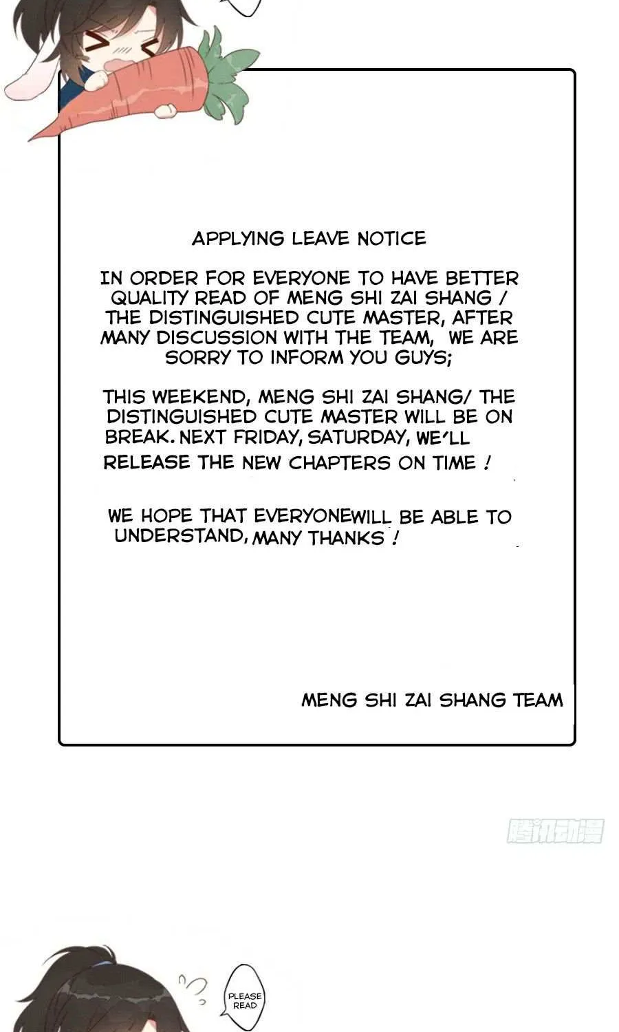 Read The Distinguished Cute Master chapter 20.5 image 1 on Lezhin