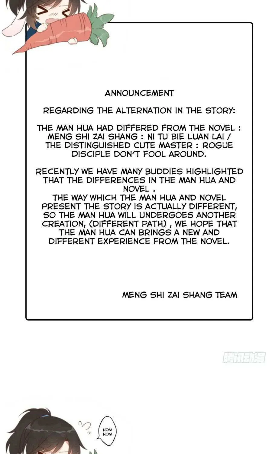 Read The Distinguished Cute Master chapter 20.5 image 2 on Lezhin