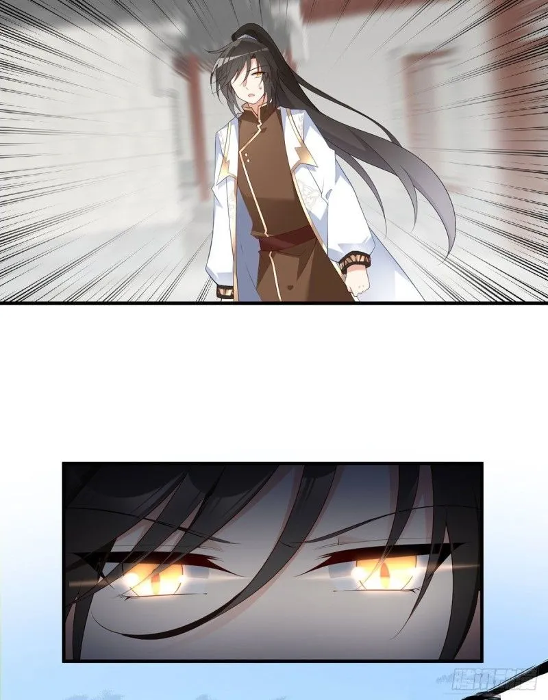 Read The Distinguished Cute Master chapter 200 image 11 on Lezhin