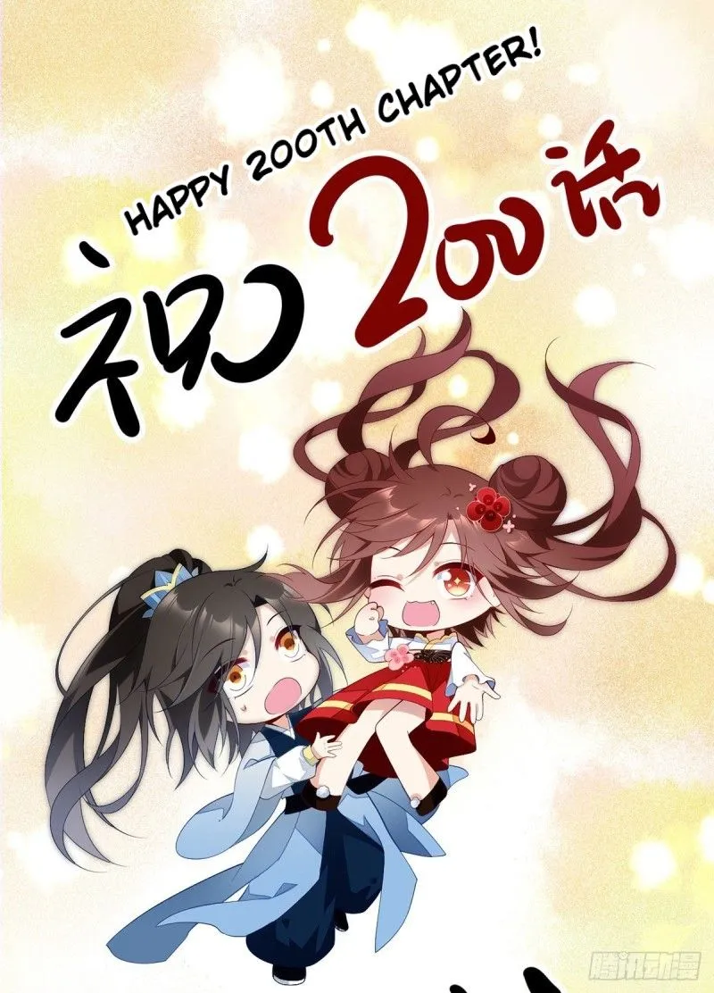 Read The Distinguished Cute Master chapter 200 image 33 on Lezhin