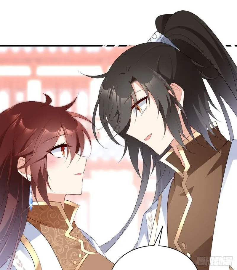 Read The Distinguished Cute Master chapter 201 image 10 on Lezhin