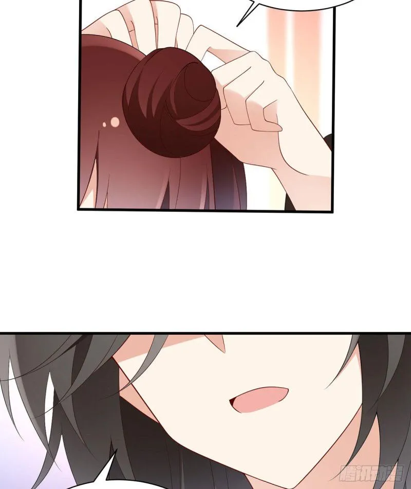 Read The Distinguished Cute Master chapter 203 image 12 on Lezhin