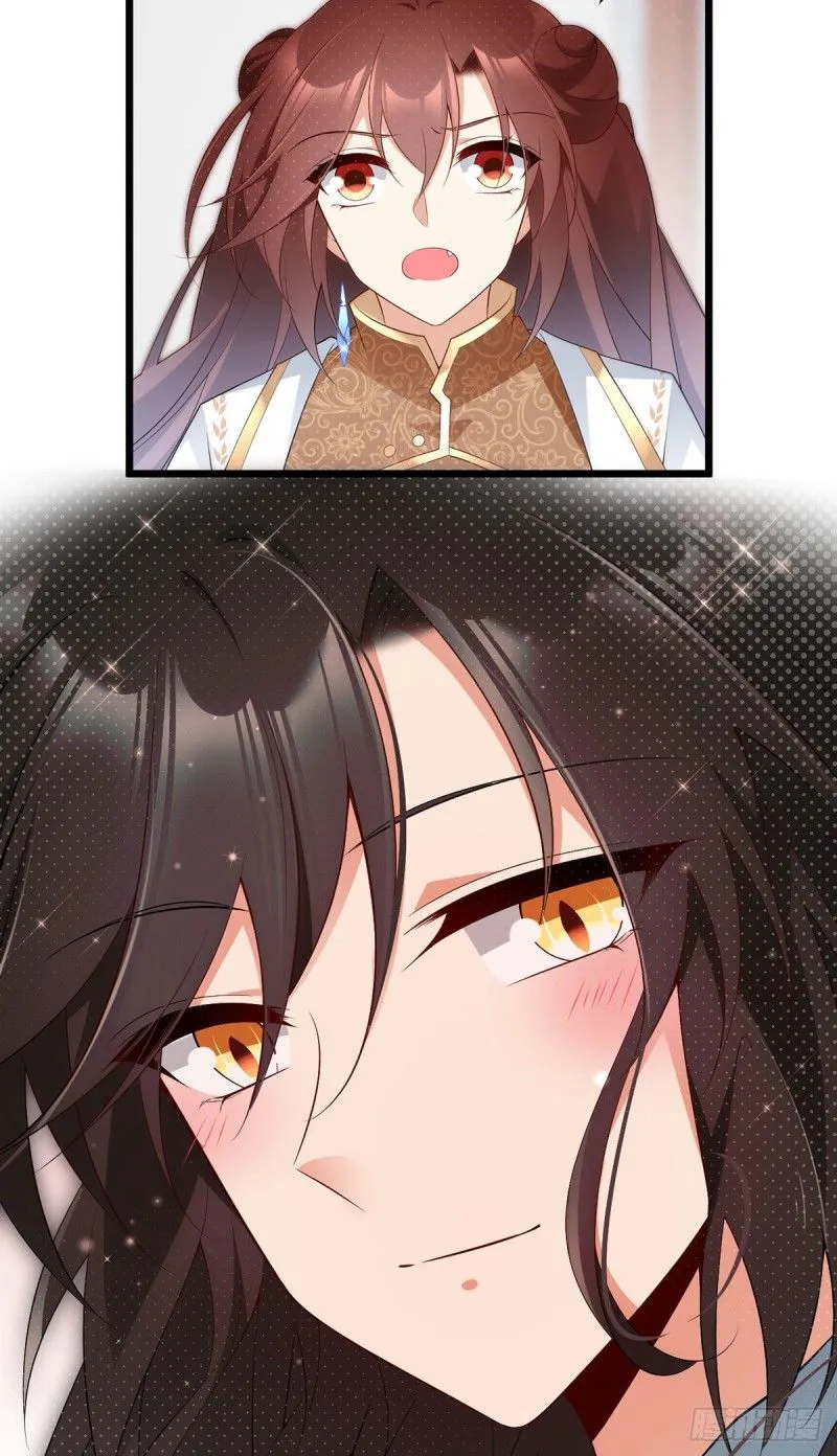 Read The Distinguished Cute Master chapter 203 image 22 on Lezhin