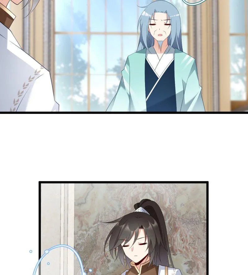 Read The Distinguished Cute Master chapter 203 image 29 on Lezhin