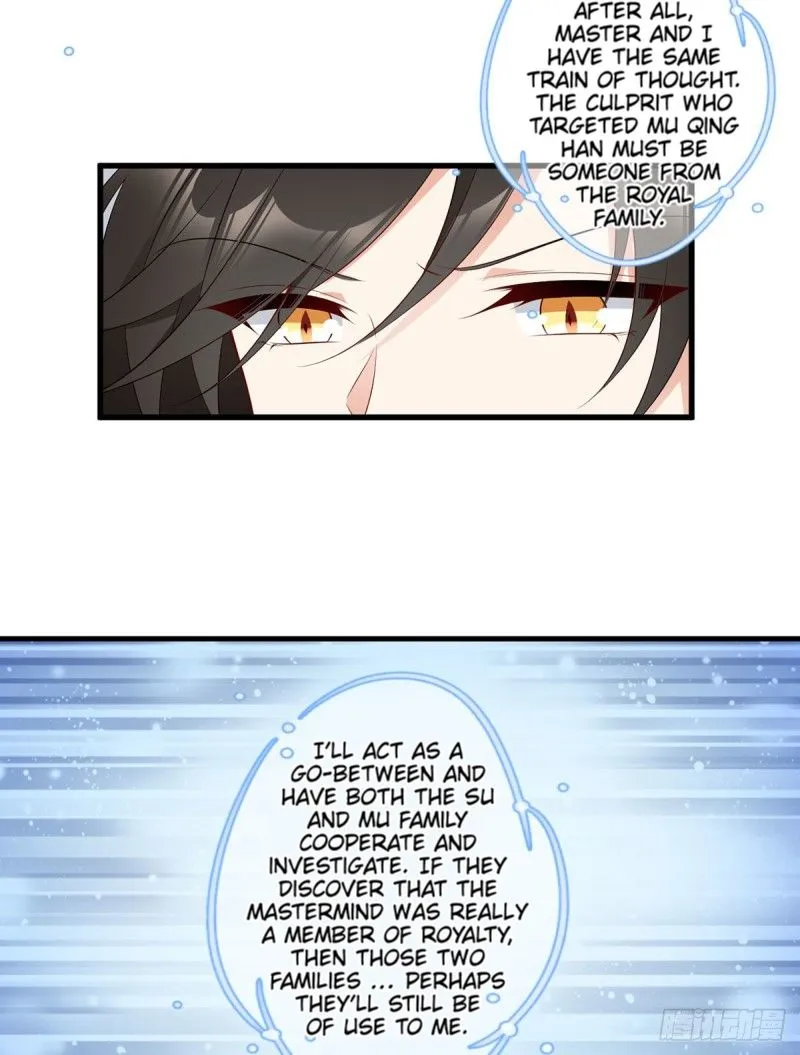Read The Distinguished Cute Master chapter 204 image 13 on Lezhin